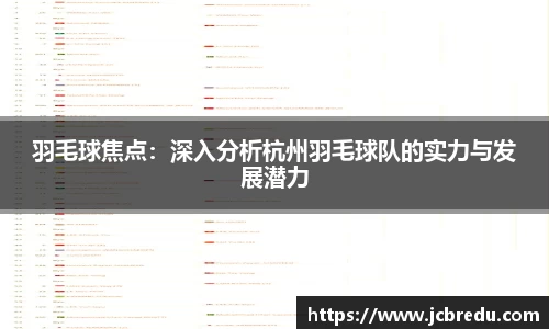 乐球直播体育