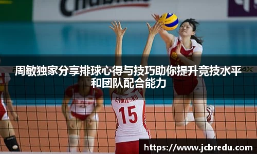 乐球体育直播