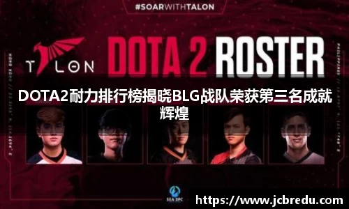 乐球直播体育