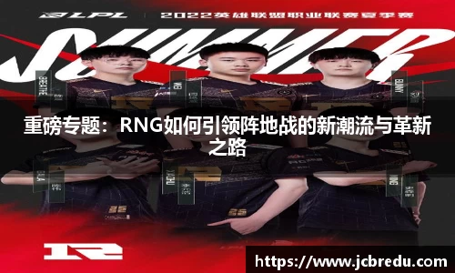 乐球体育直播在线观看