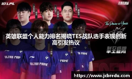 乐球体育直播