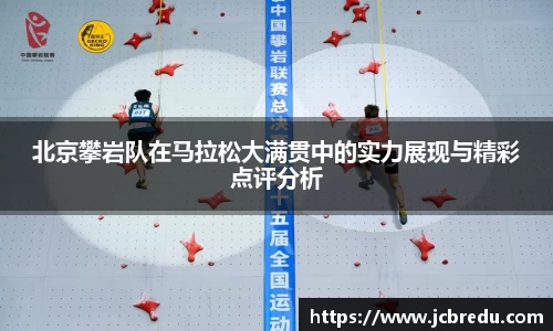 乐球体育