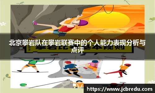 乐球直播体育
