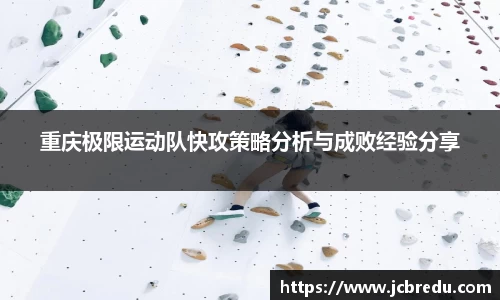 乐球直播体育
