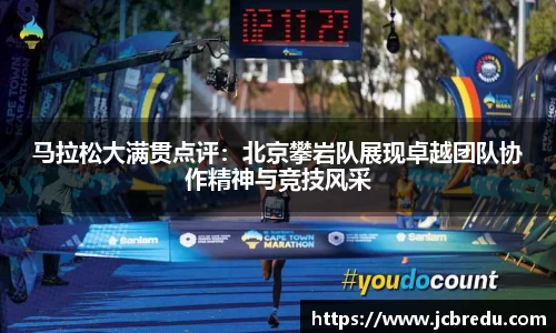 乐球体育直播在线观看