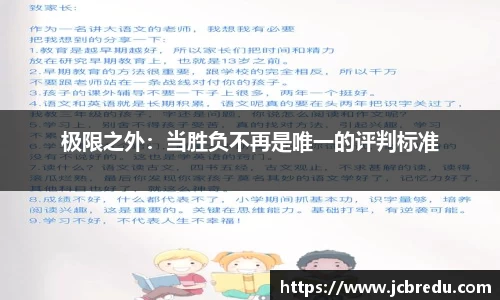 乐球体育直播
