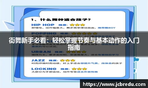 乐球体育直播在线观看