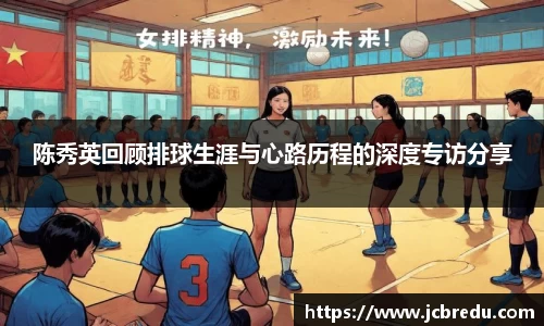 乐球直播体育