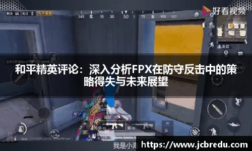乐球体育直播在线观看