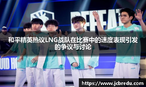 乐球体育直播