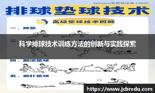 乐球直播体育