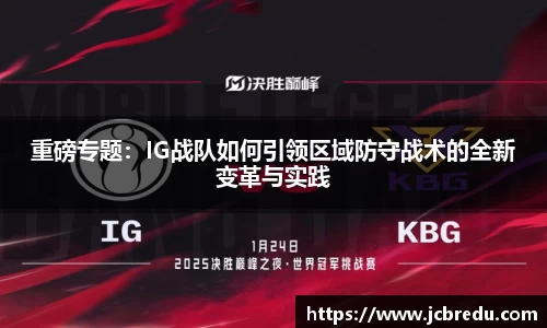 乐球体育直播