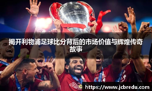 乐球直播体育