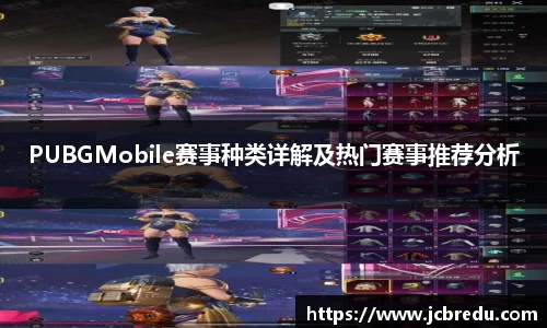 乐球体育直播