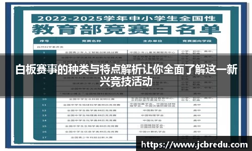 乐球体育直播在线观看