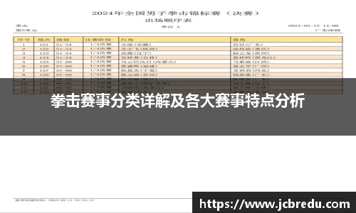 乐球体育直播在线观看
