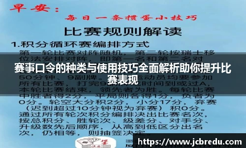 乐球体育