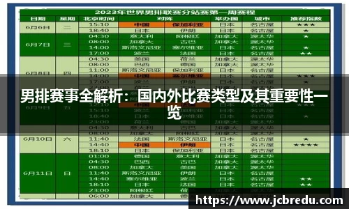 乐球体育直播在线观看