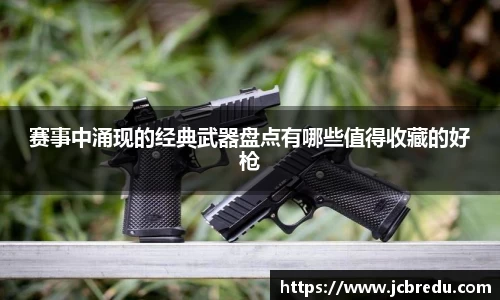 乐球体育直播在线观看