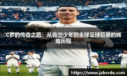 乐球直播体育