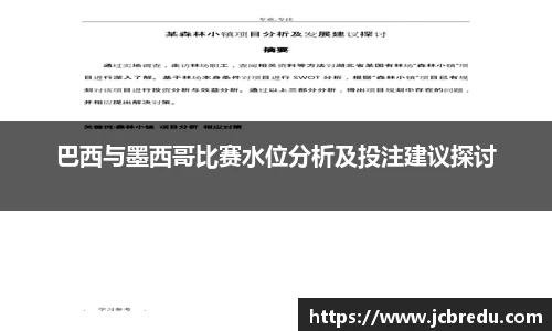 乐球体育直播