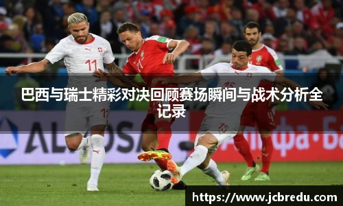 乐球体育直播