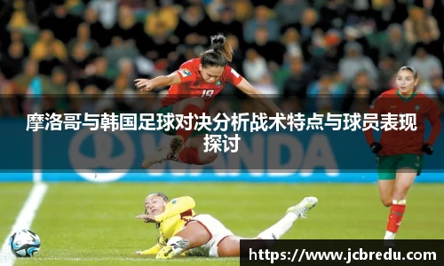 乐球直播体育