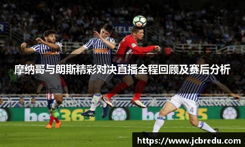乐球体育直播