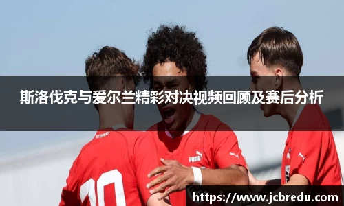 乐球体育直播