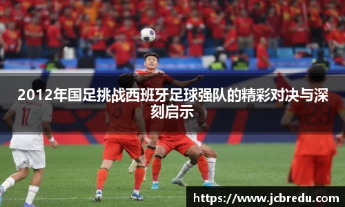 乐球直播体育