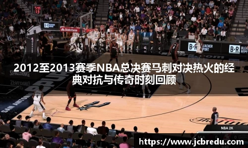 乐球直播体育