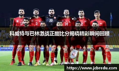 乐球直播体育
