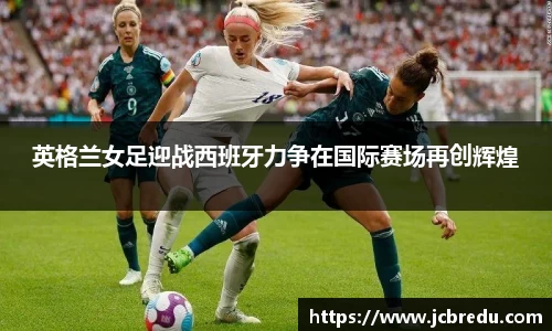 乐球直播体育