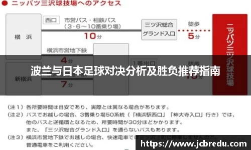 乐球体育直播