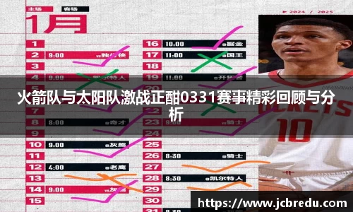 乐球体育直播在线观看