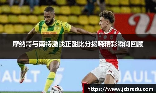 乐球体育直播在线观看
