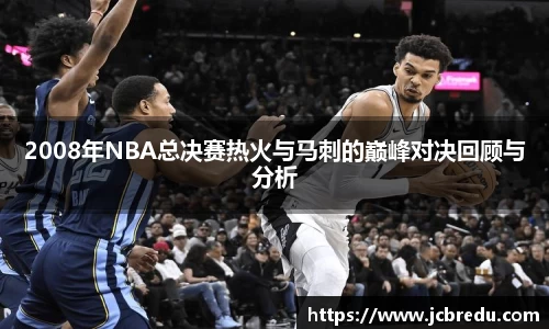 乐球直播体育