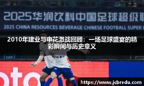 乐球体育直播