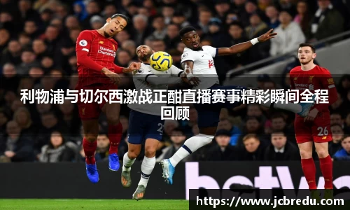 乐球体育直播