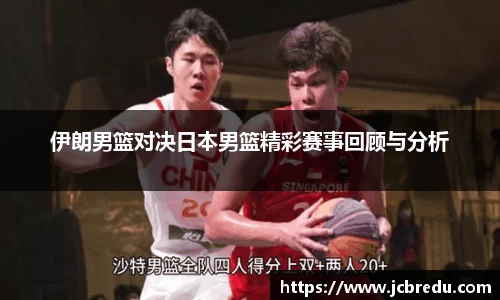乐球体育直播在线观看