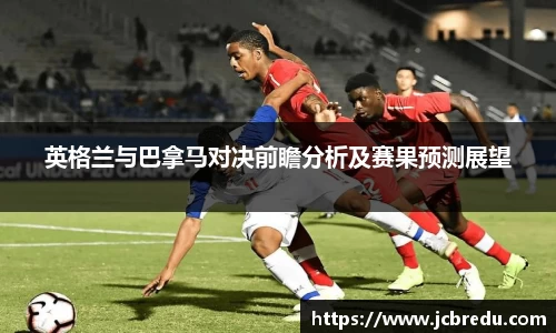 乐球直播体育