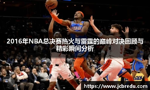 乐球直播体育