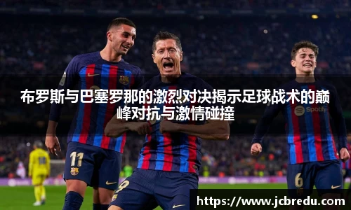 乐球体育
