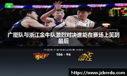 乐球体育