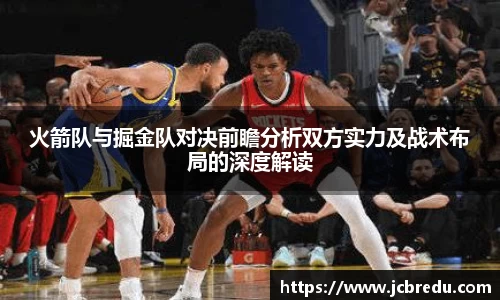 乐球直播体育