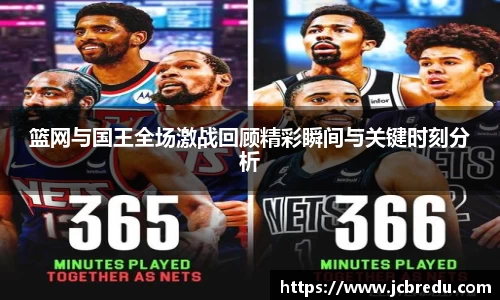 乐球直播体育