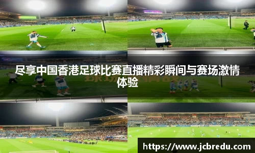 乐球体育直播在线观看