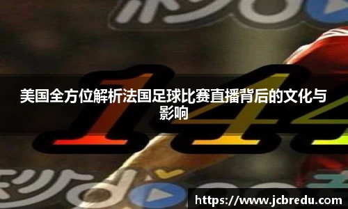 乐球体育直播在线观看
