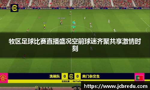 乐球体育直播在线观看