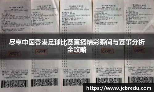 乐球体育直播